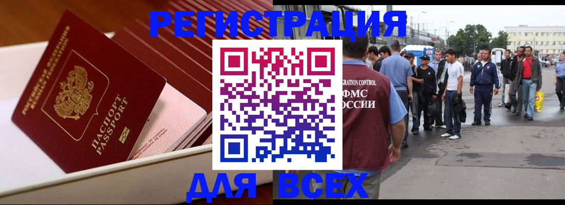 пропишу в квартире в Новокубанске