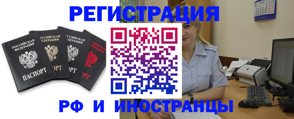 регистрация для школы в Новокубанске