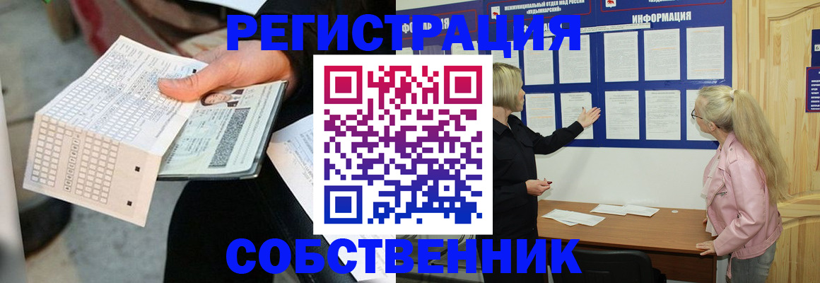 регистрация для дет. сада в Новокубанске